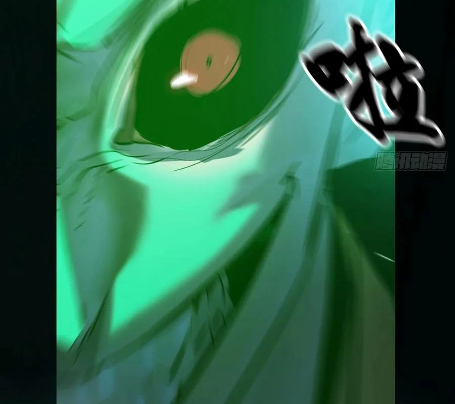 Phong Yêu Vấn Đạo Chapter 155 - Trang 2