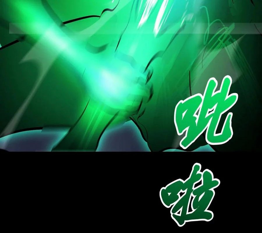 Phong Yêu Vấn Đạo Chapter 155 - Trang 2