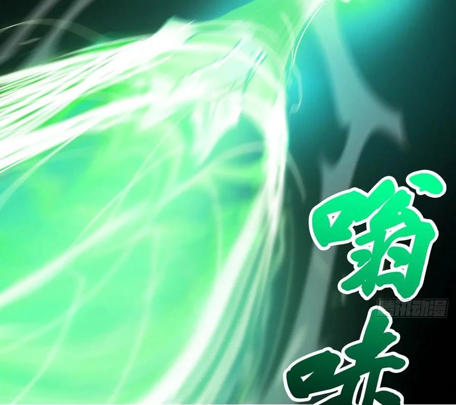 Phong Yêu Vấn Đạo Chapter 155 - Trang 2