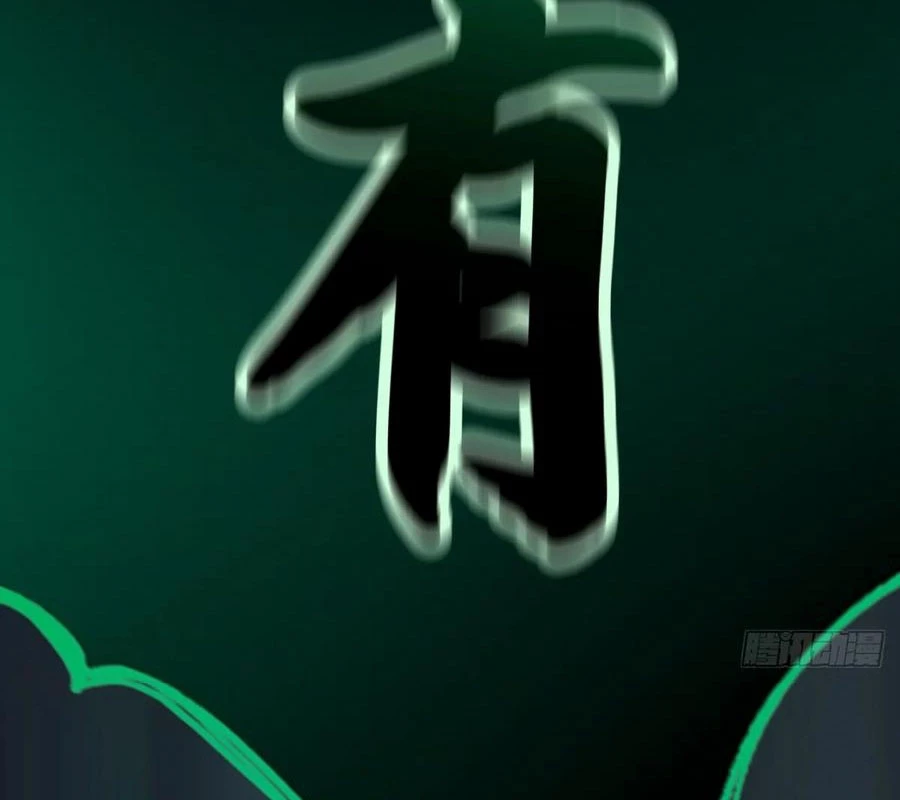 Phong Yêu Vấn Đạo Chapter 155 - Trang 2