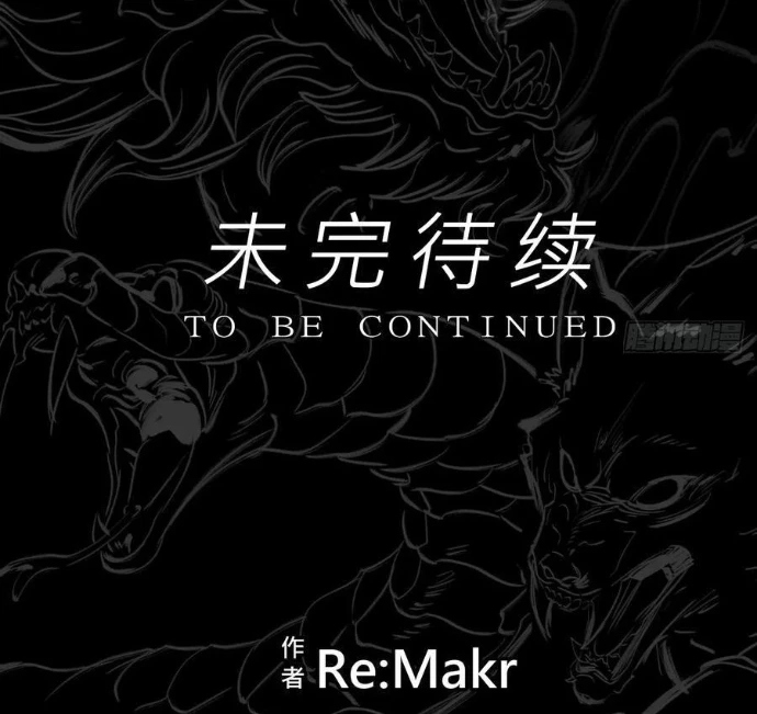 Phong Yêu Vấn Đạo Chapter 166 - Trang 2