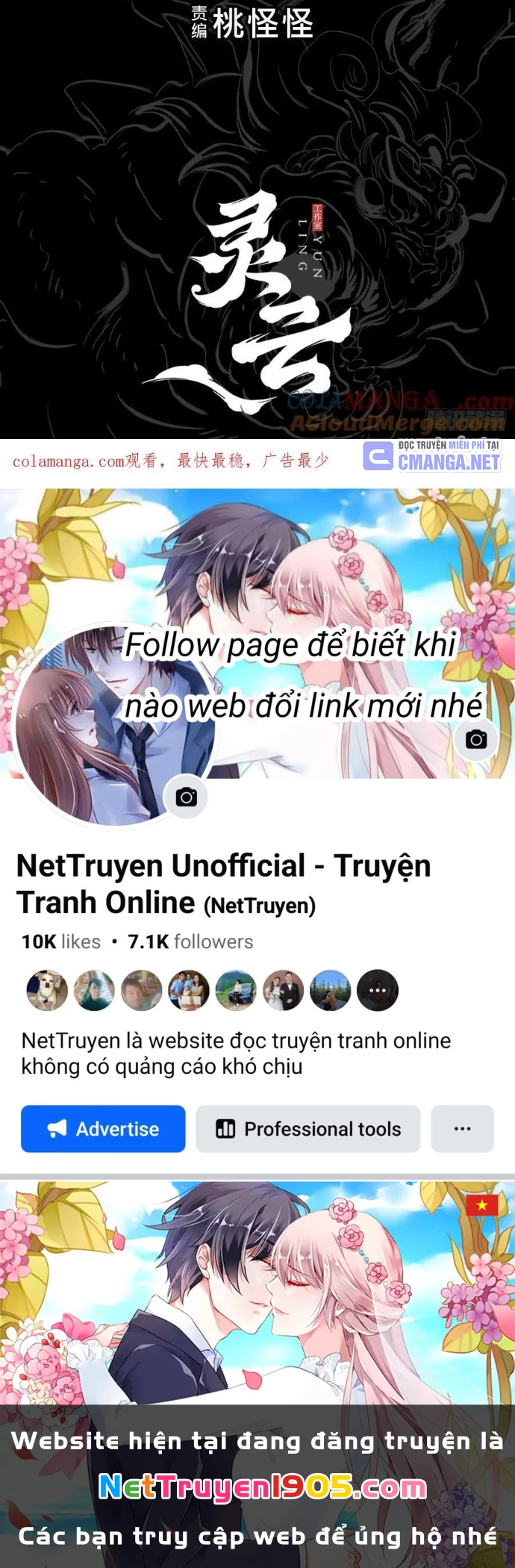 Phong Yêu Vấn Đạo Chapter 166 - Trang 2