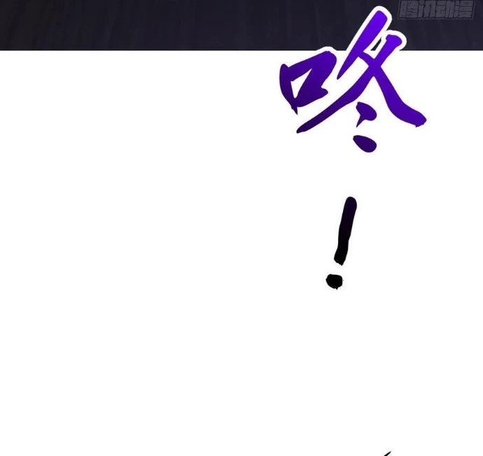 Phong Yêu Vấn Đạo Chapter 166 - Trang 2