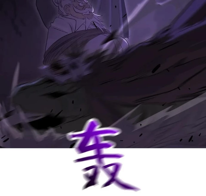 Phong Yêu Vấn Đạo Chapter 166 - Trang 2