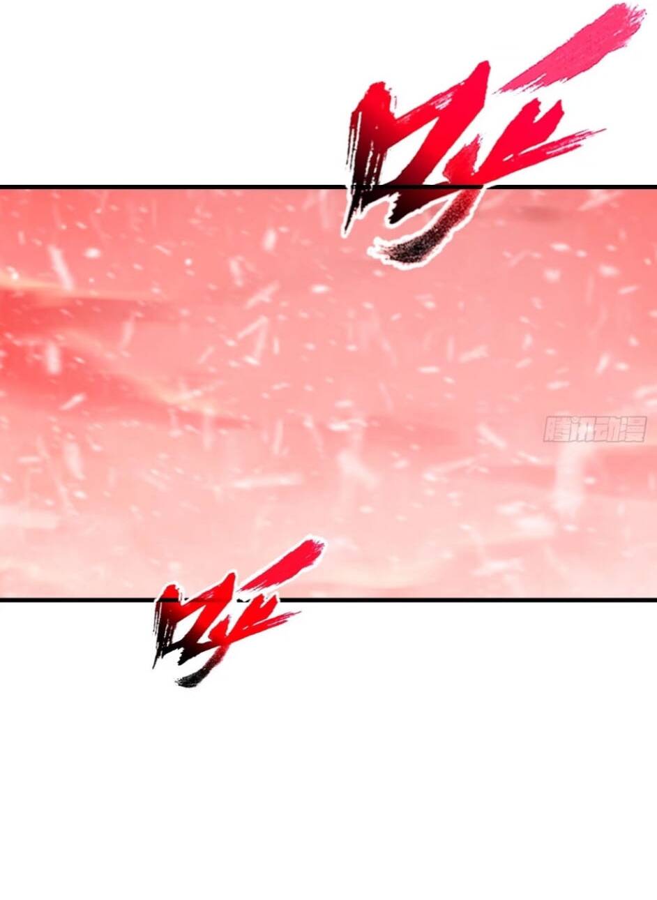 Phong Yêu Vấn Đạo Chapter 17 - Trang 2