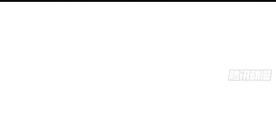 Phong Yêu Vấn Đạo Chapter 17 - Trang 2