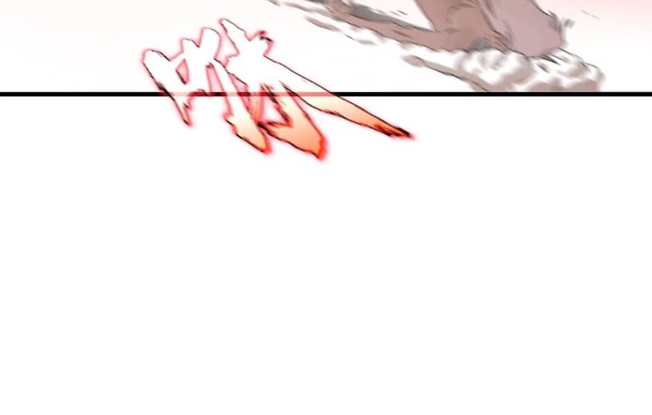 Phong Yêu Vấn Đạo Chapter 17 - Trang 2