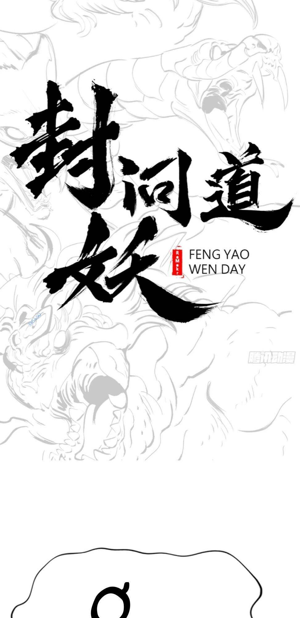 Phong Yêu Vấn Đạo Chapter 18 - Trang 2