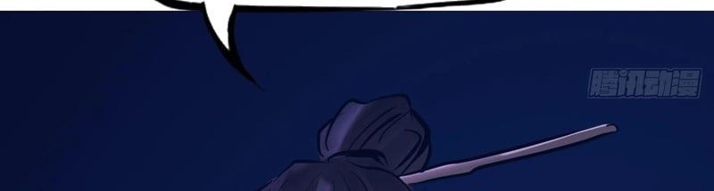 Phong Yêu Vấn Đạo Chapter 195 - Trang 2