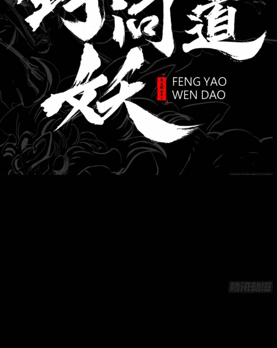 Phong Yêu Vấn Đạo Chapter 20 - Trang 2