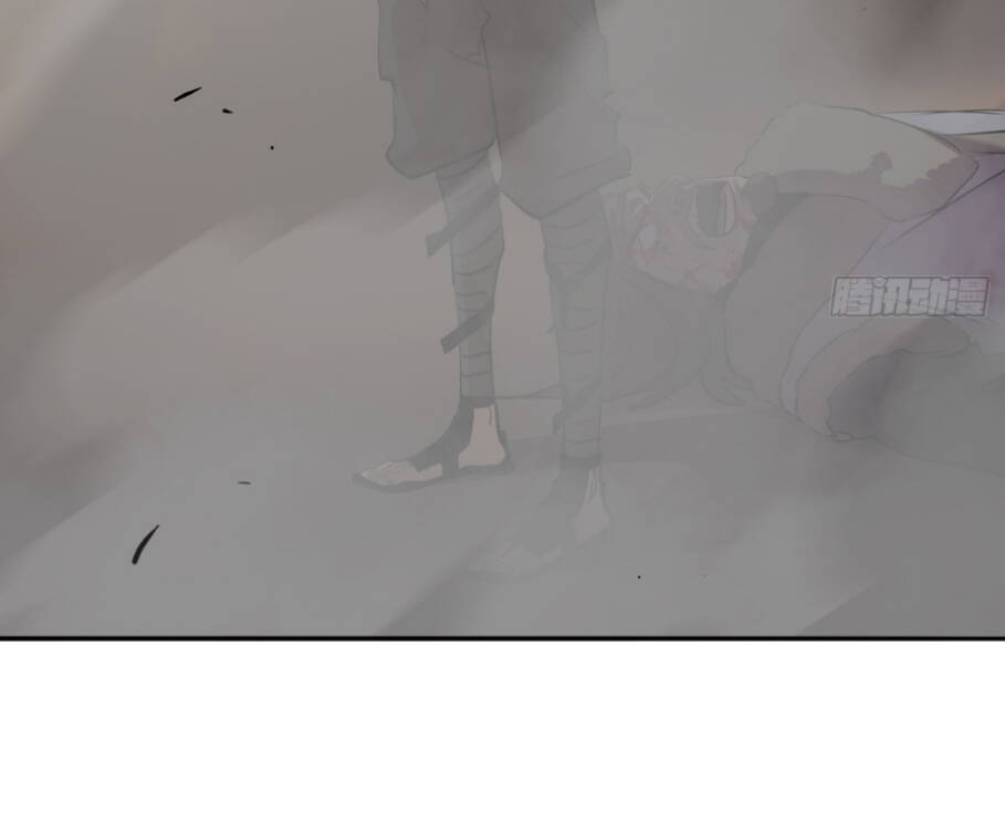 Phong Yêu Vấn Đạo Chapter 24 - Trang 2