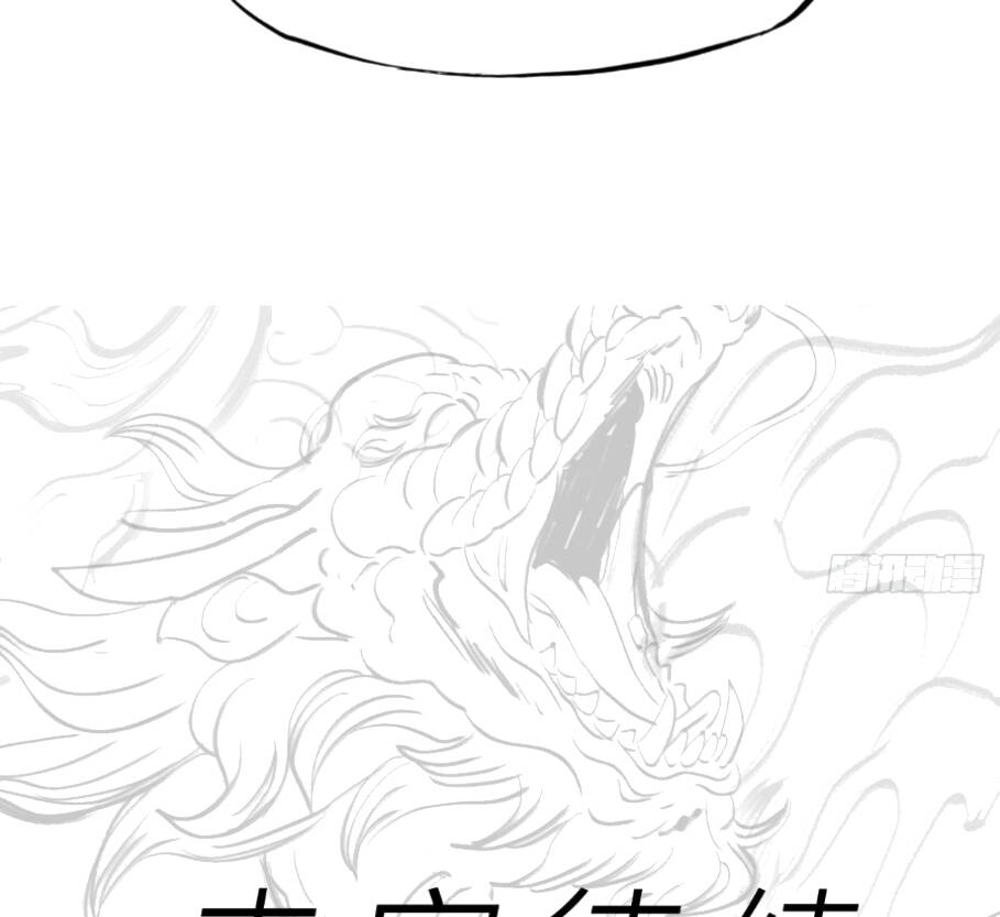 Phong Yêu Vấn Đạo Chapter 24 - Trang 2