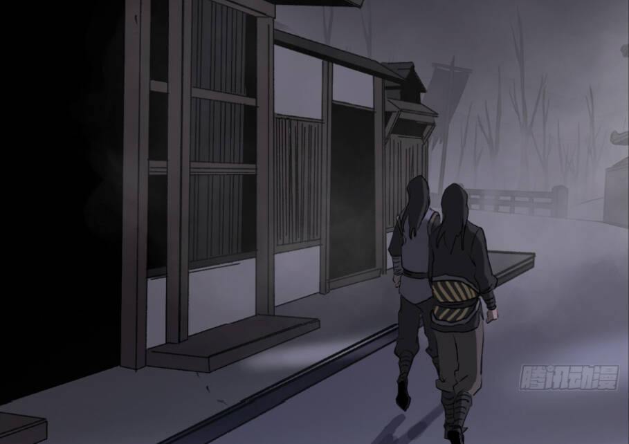 Phong Yêu Vấn Đạo Chapter 24 - Trang 2