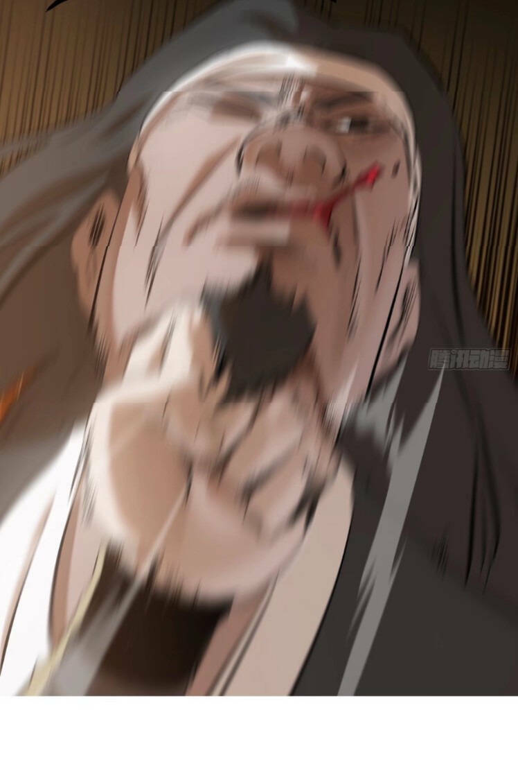 Phong Yêu Vấn Đạo Chapter 25 - Trang 2