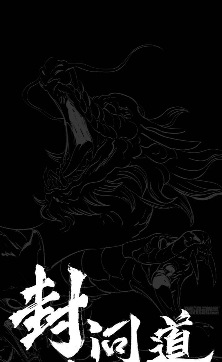 Phong Yêu Vấn Đạo Chapter 27 - Trang 2