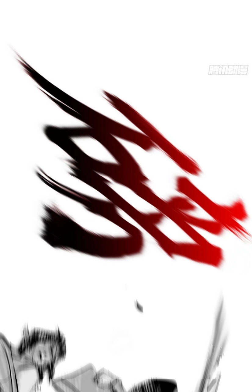 Phong Yêu Vấn Đạo Chapter 29 - Trang 2