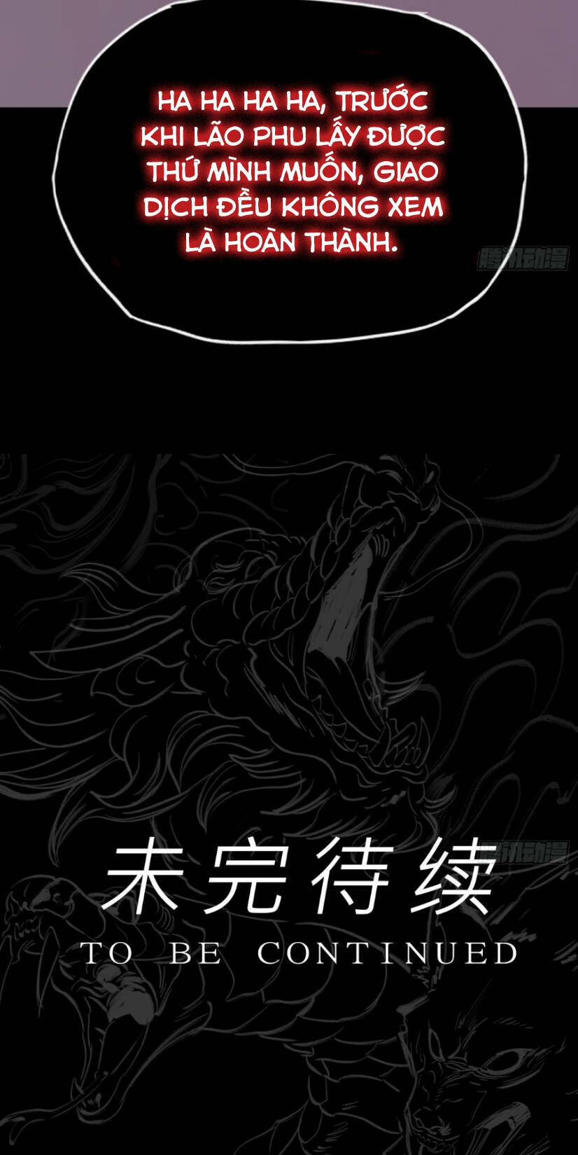 Phong Yêu Vấn Đạo Chapter 29 - Trang 2