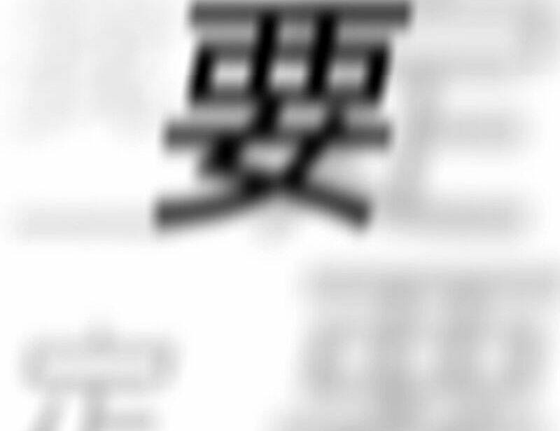 Phong Yêu Vấn Đạo Chapter 32 - Trang 2