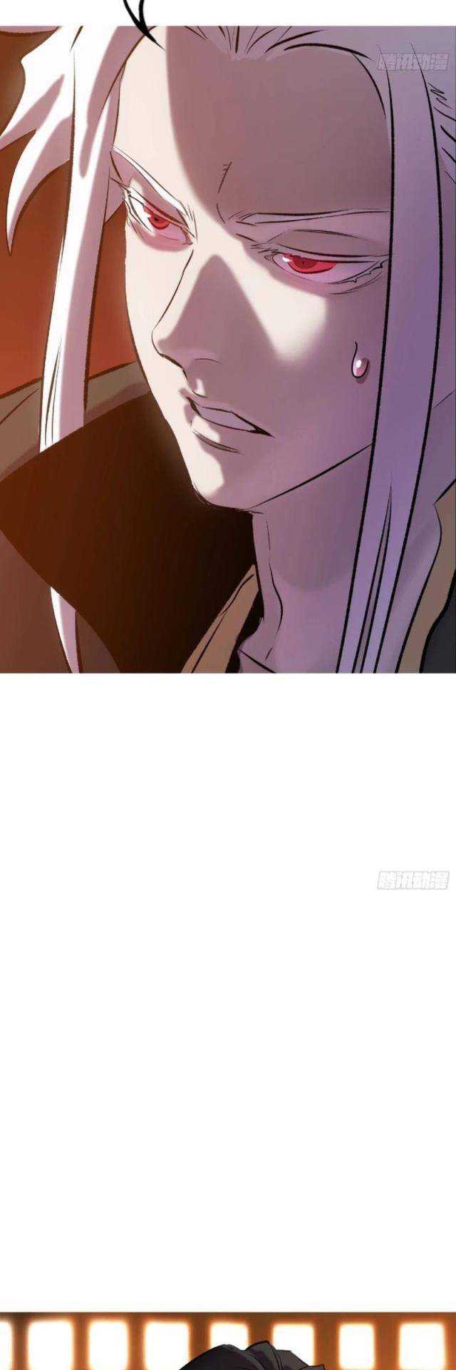 Phong Yêu Vấn Đạo Chapter 58 - Trang 2