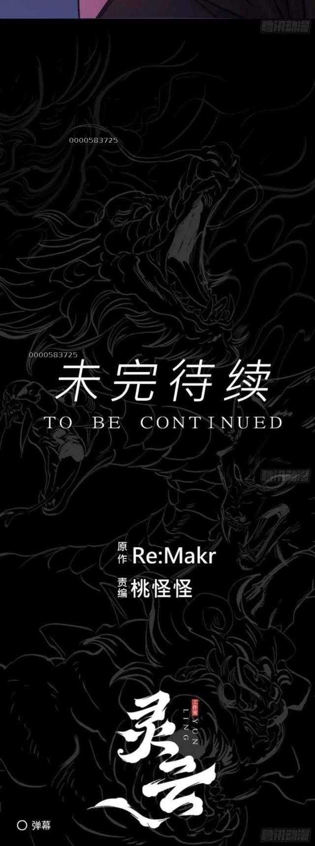 Phong Yêu Vấn Đạo Chapter 60 - Trang 2