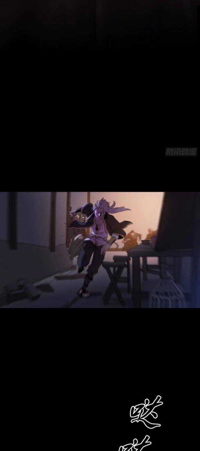 Phong Yêu Vấn Đạo Chapter 63 - Trang 2