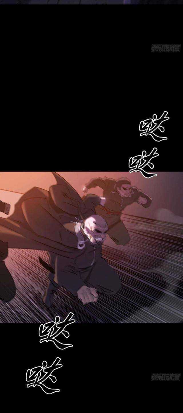 Phong Yêu Vấn Đạo Chapter 63 - Trang 2