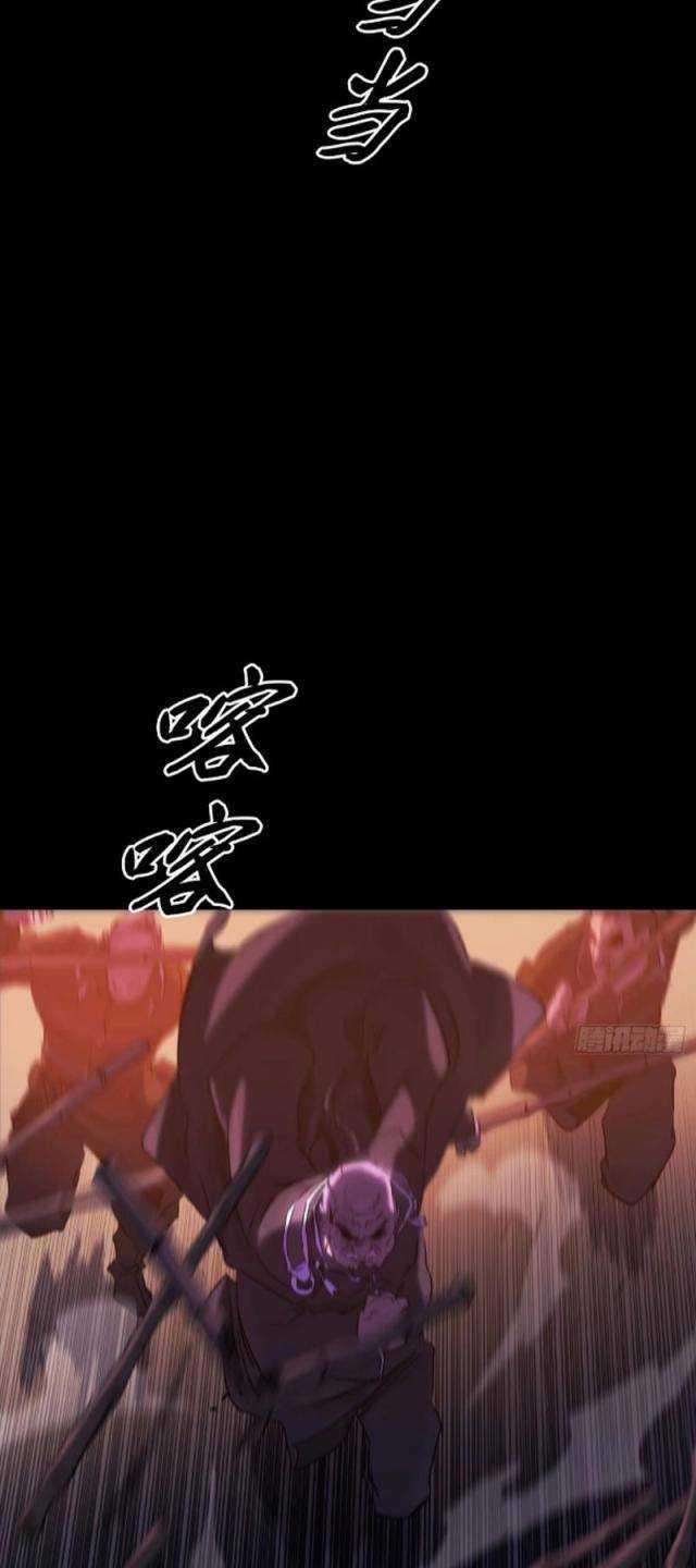 Phong Yêu Vấn Đạo Chapter 63 - Trang 2