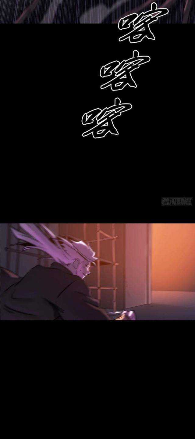 Phong Yêu Vấn Đạo Chapter 63 - Trang 2