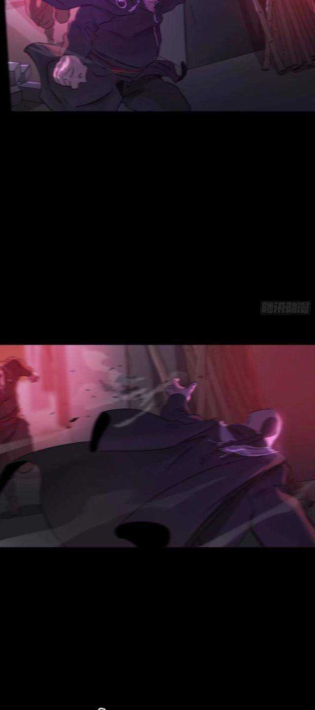 Phong Yêu Vấn Đạo Chapter 63 - Trang 2