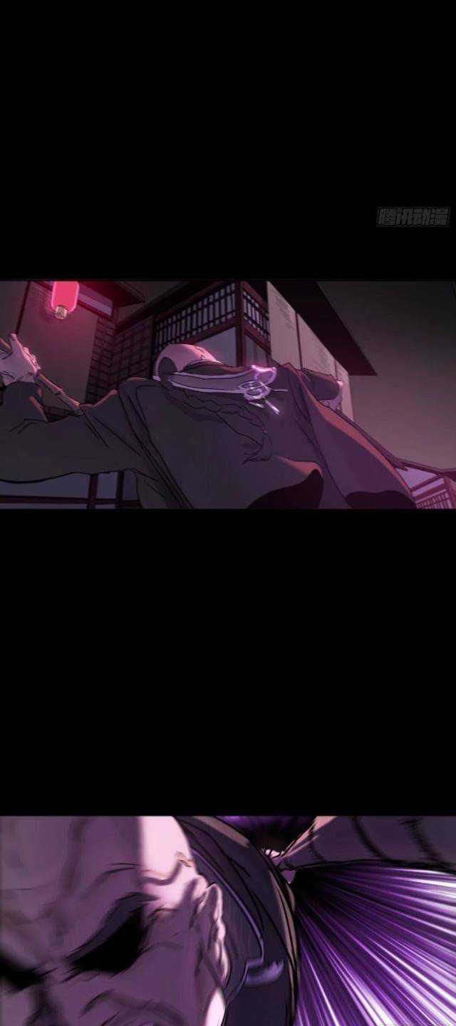 Phong Yêu Vấn Đạo Chapter 63 - Trang 2