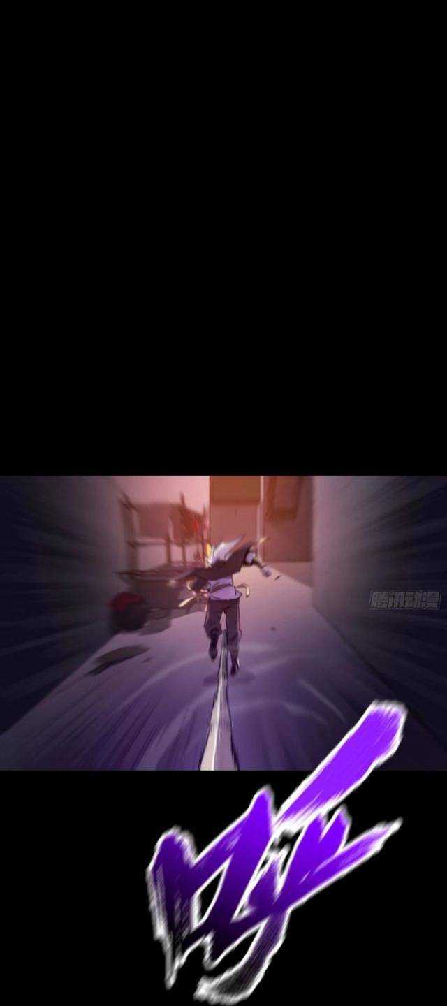 Phong Yêu Vấn Đạo Chapter 63 - Trang 2