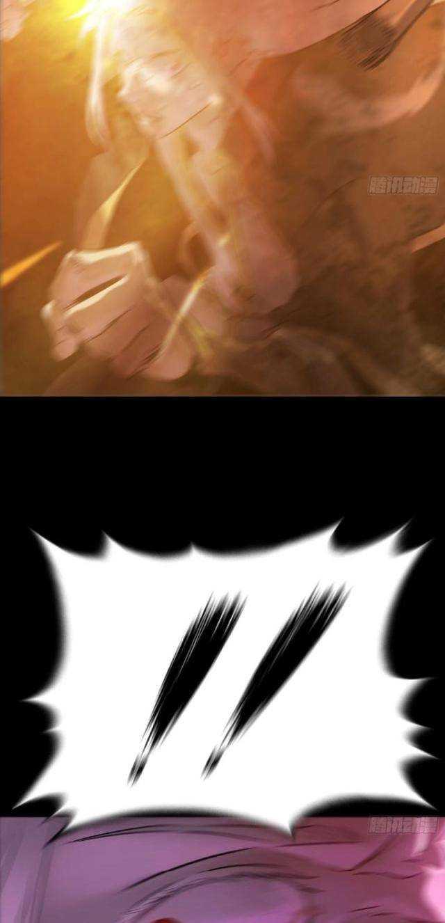 Phong Yêu Vấn Đạo Chapter 63 - Trang 2