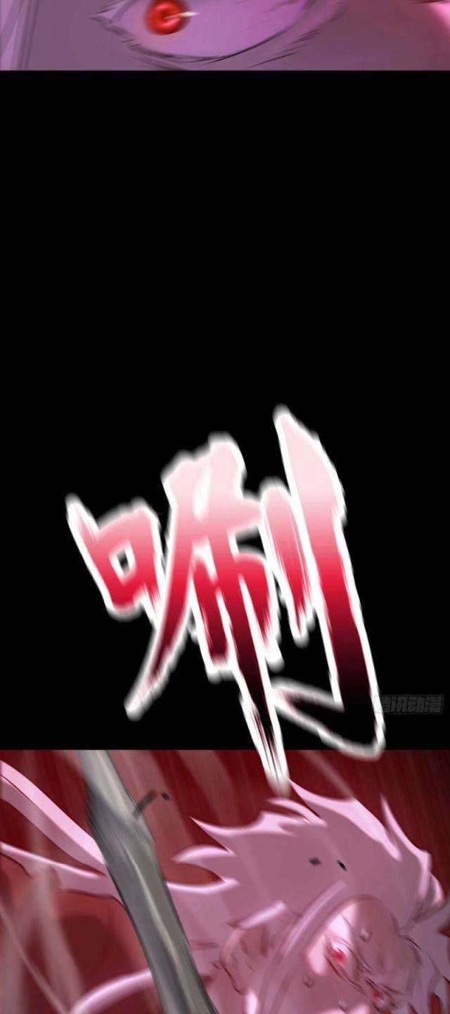 Phong Yêu Vấn Đạo Chapter 63 - Trang 2