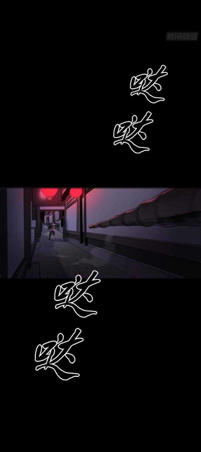 Phong Yêu Vấn Đạo Chapter 63 - Trang 2