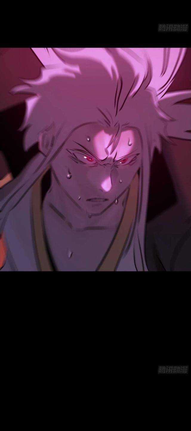 Phong Yêu Vấn Đạo Chapter 63 - Trang 2