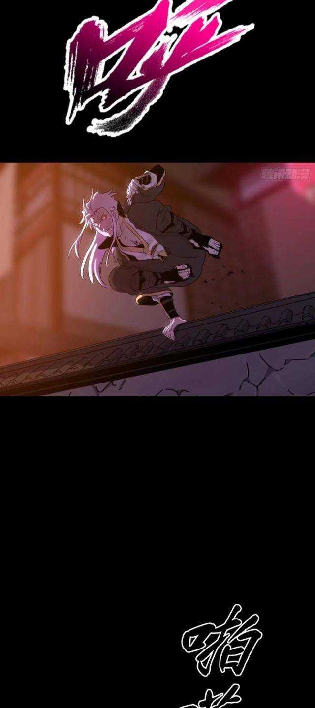 Phong Yêu Vấn Đạo Chapter 63 - Trang 2