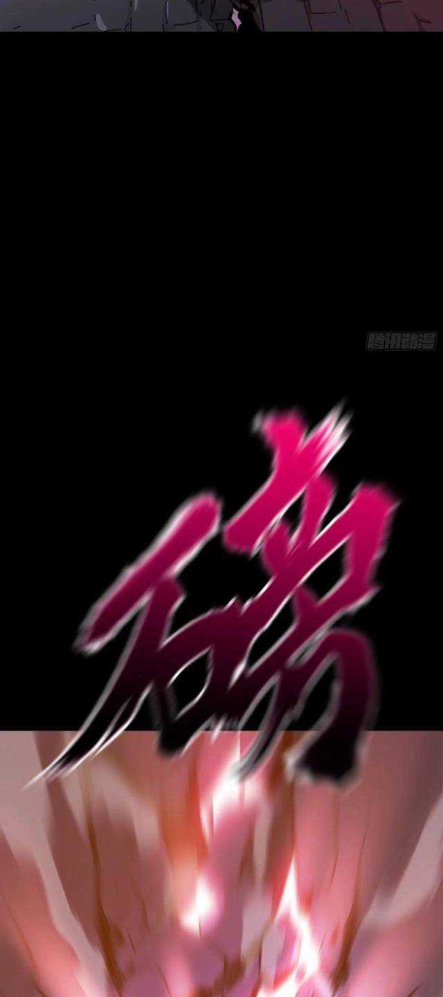 Phong Yêu Vấn Đạo Chapter 63 - Trang 2