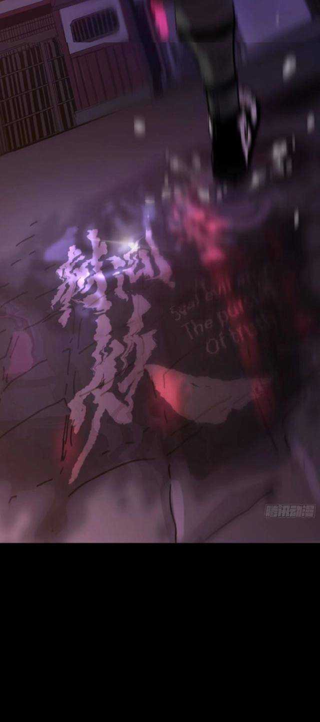 Phong Yêu Vấn Đạo Chapter 63 - Trang 2