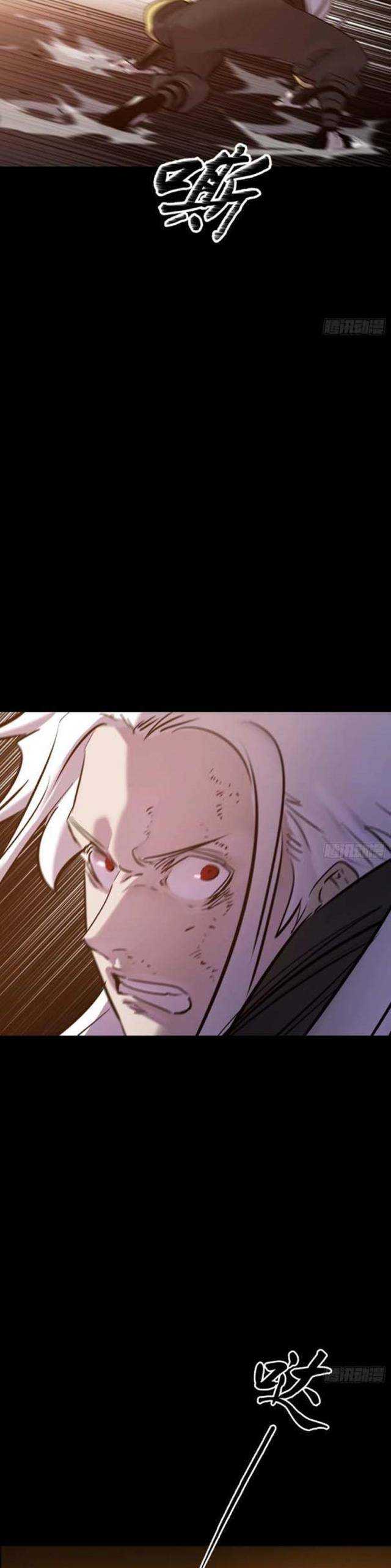 Phong Yêu Vấn Đạo Chapter 64 - Trang 2