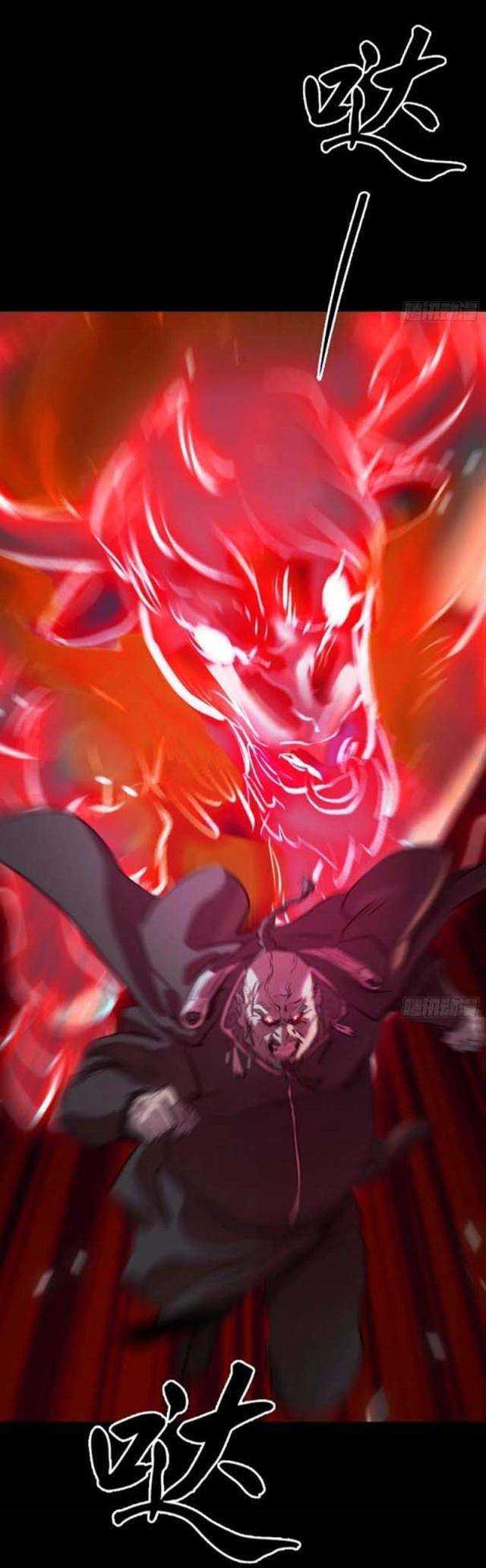 Phong Yêu Vấn Đạo Chapter 64 - Trang 2