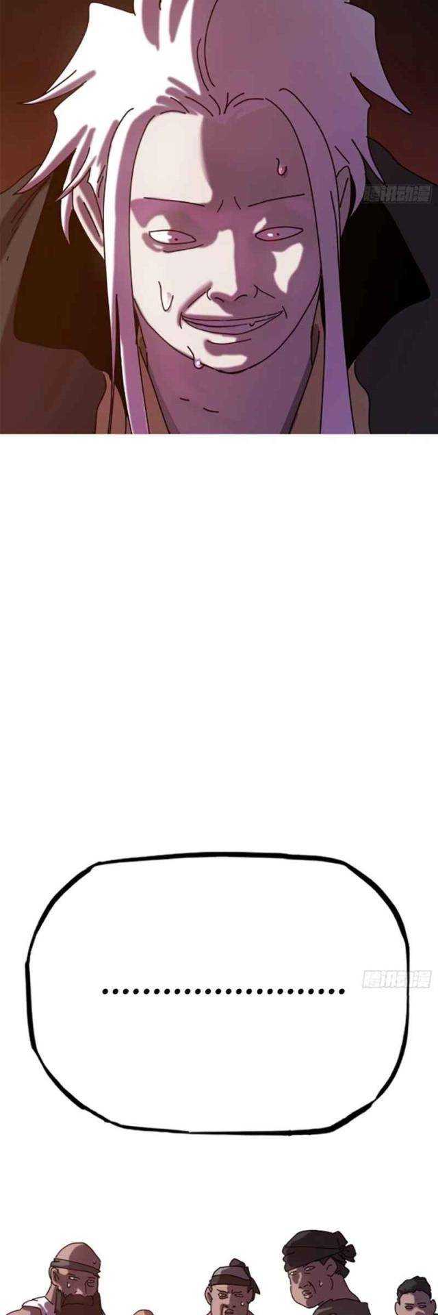 Phong Yêu Vấn Đạo Chapter 66 - Trang 2