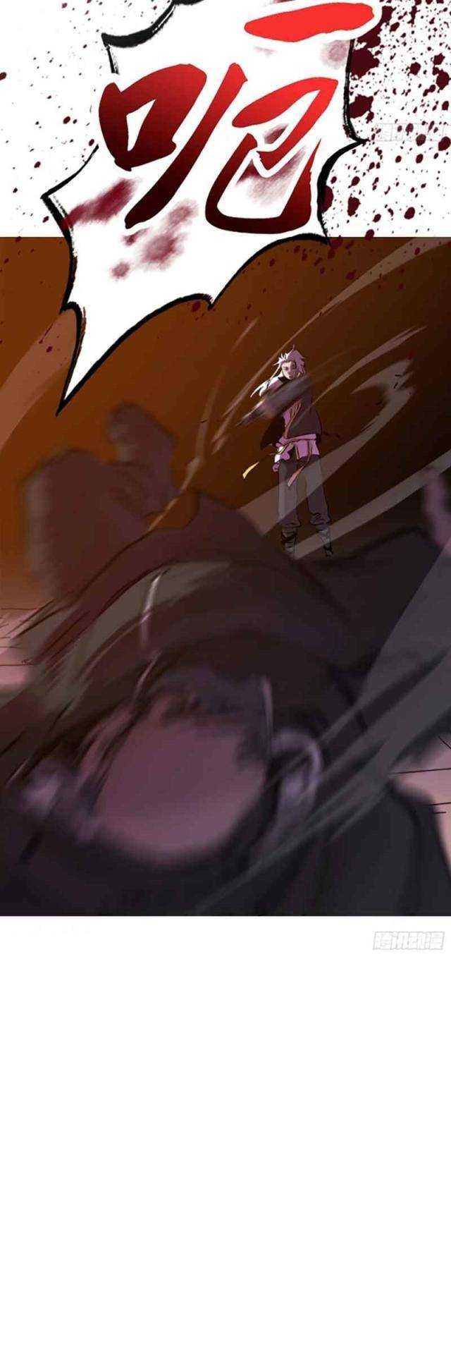 Phong Yêu Vấn Đạo Chapter 66 - Trang 2