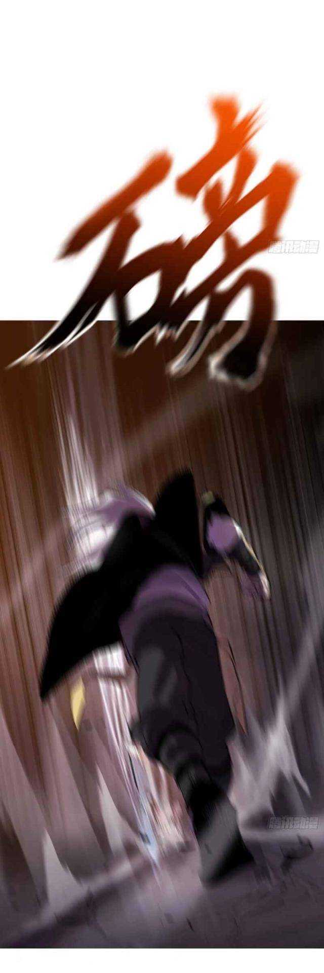 Phong Yêu Vấn Đạo Chapter 66 - Trang 2