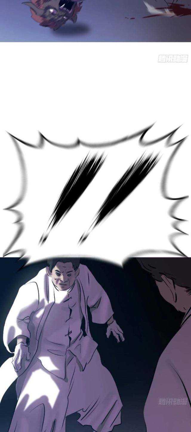 Phong Yêu Vấn Đạo Chapter 67 - Trang 2