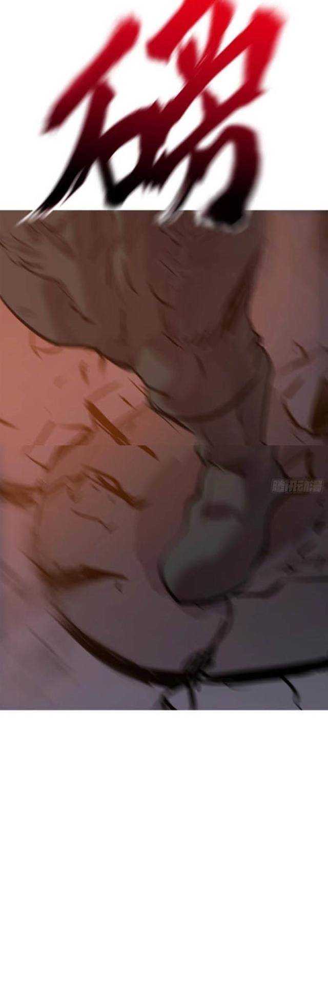 Phong Yêu Vấn Đạo Chapter 72 - Trang 2