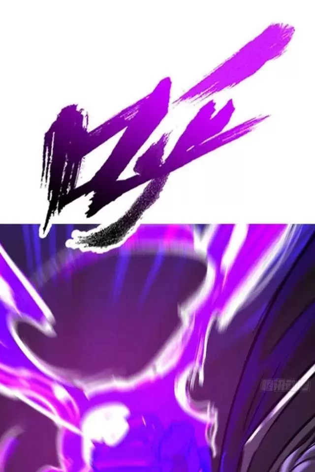 Phong Yêu Vấn Đạo Chapter 73 - Trang 2