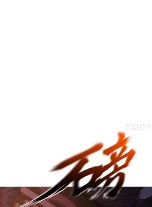 Phong Yêu Vấn Đạo Chapter 73 - Trang 2