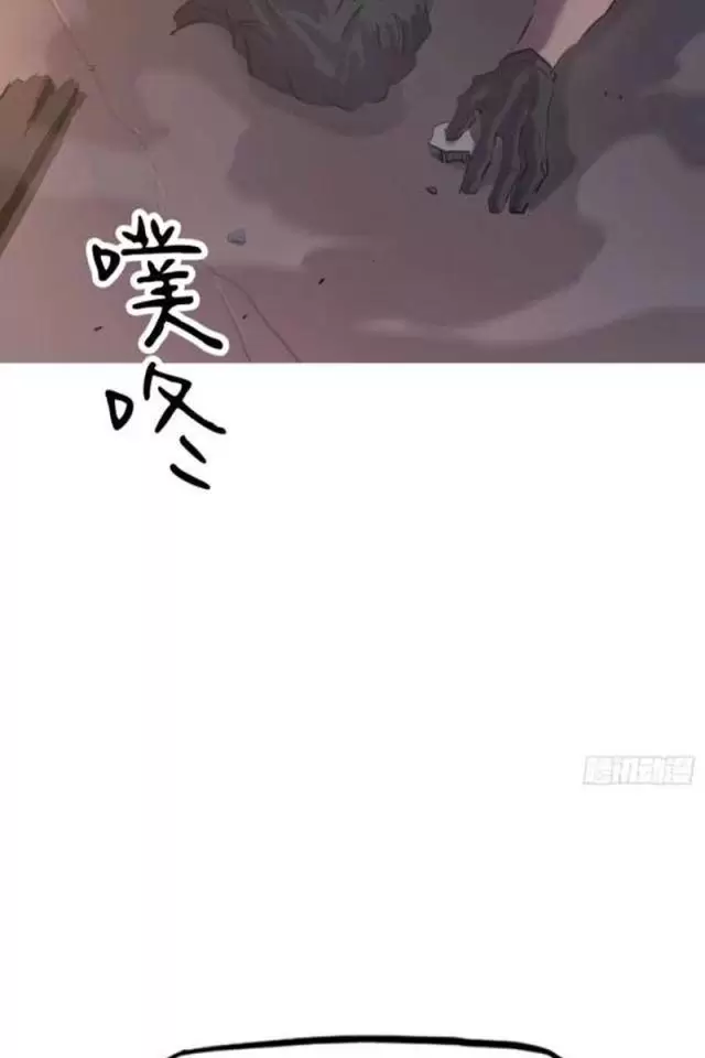 Phong Yêu Vấn Đạo Chapter 73 - Trang 2