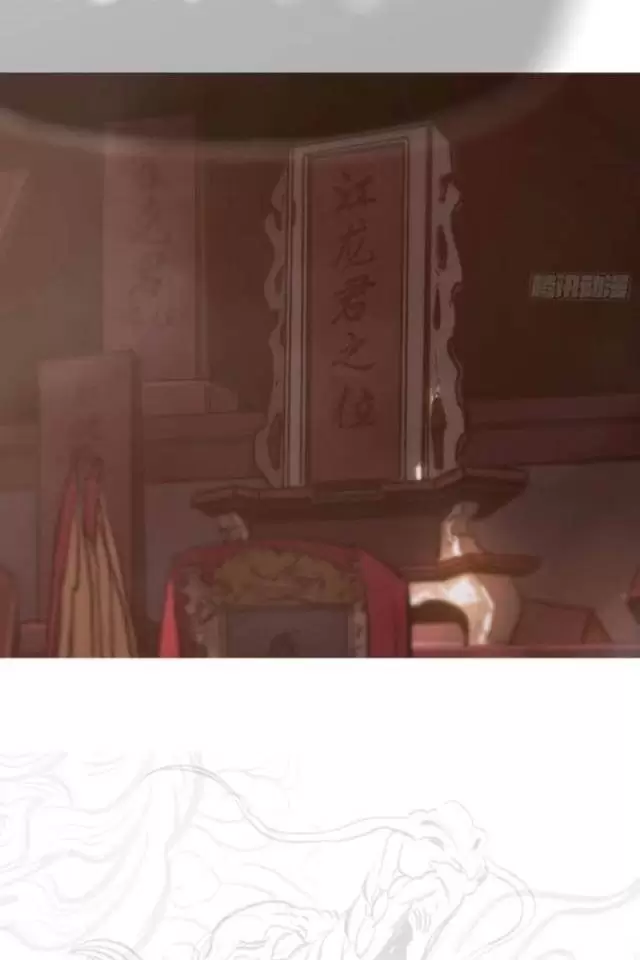 Phong Yêu Vấn Đạo Chapter 73 - Trang 2