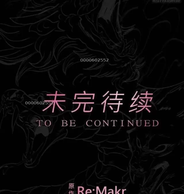 Phong Yêu Vấn Đạo Chapter 76 - Trang 2